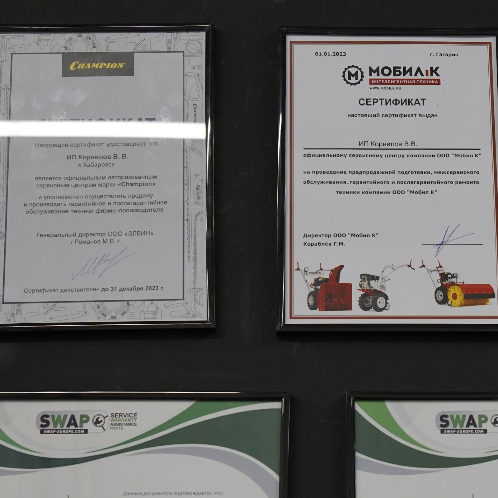 Летон - photo 5