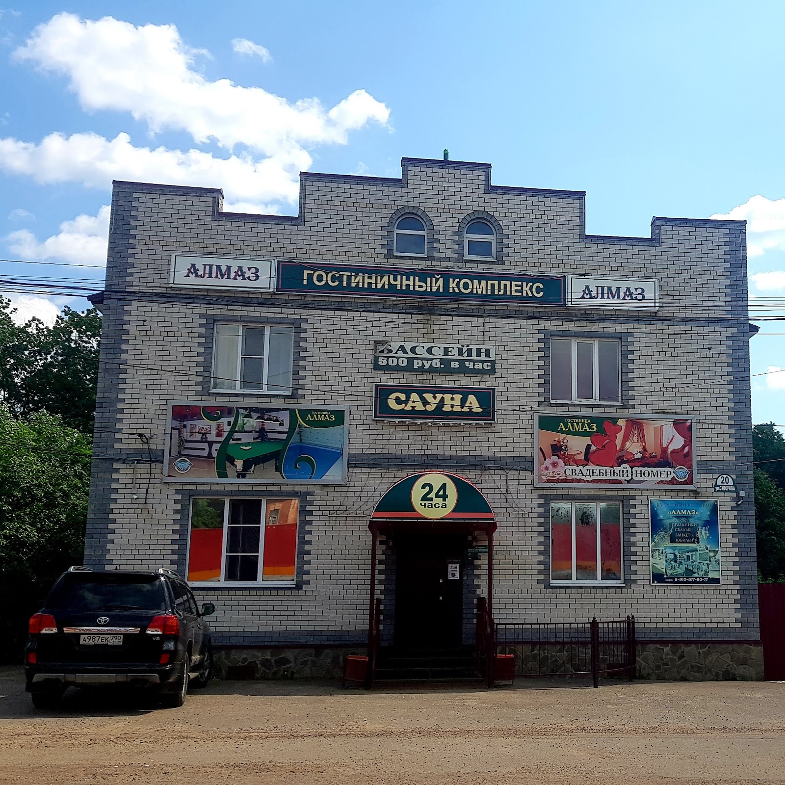 Остров - photo 4