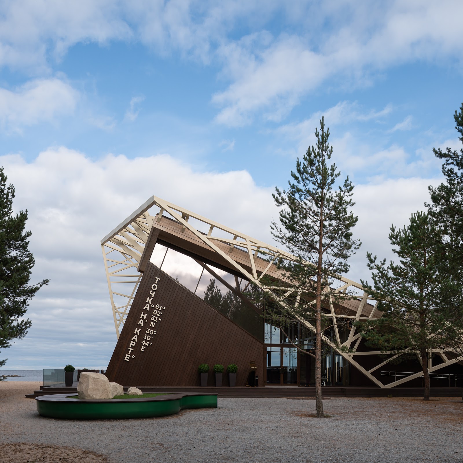 Гранат - photo 2