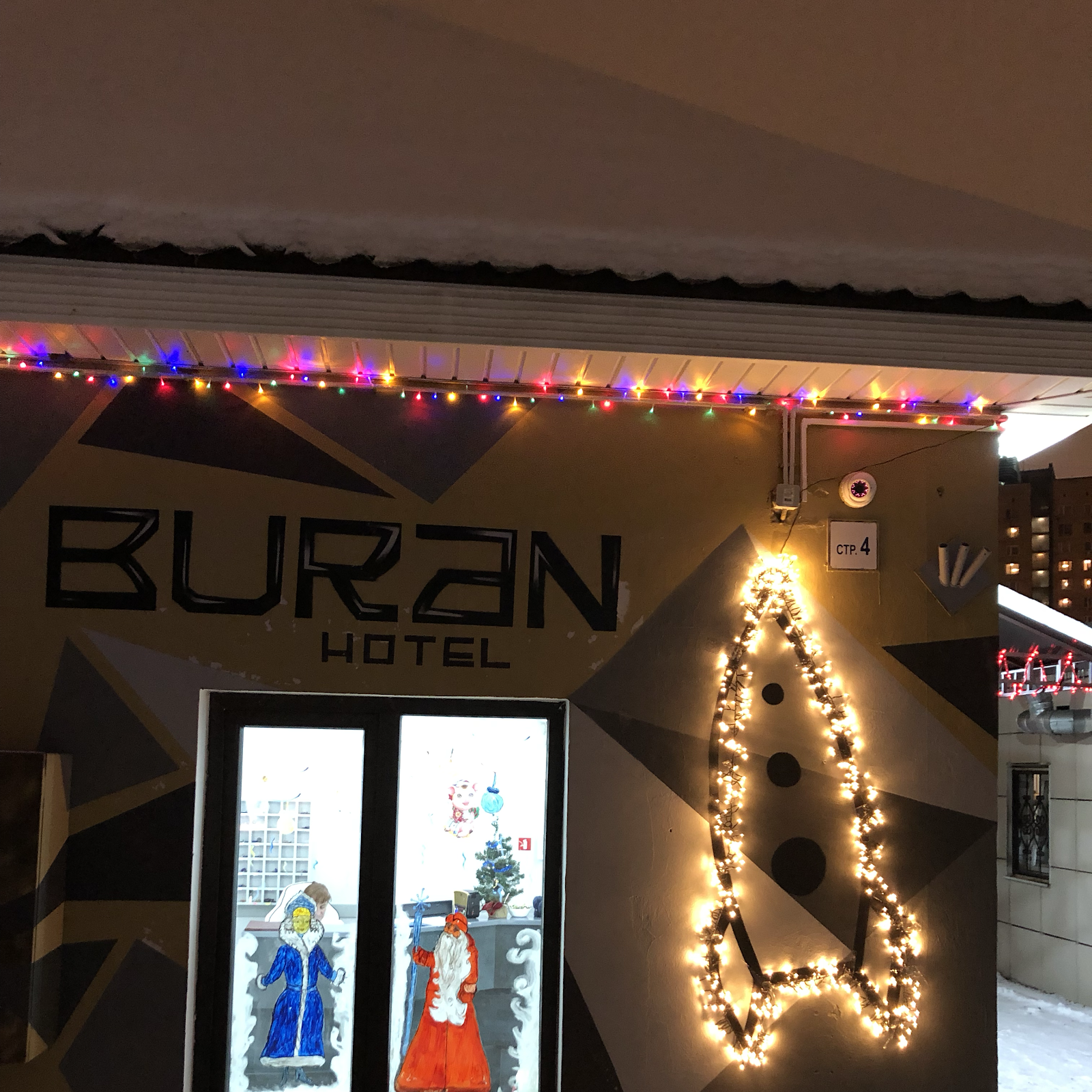 Уютный - photo 5