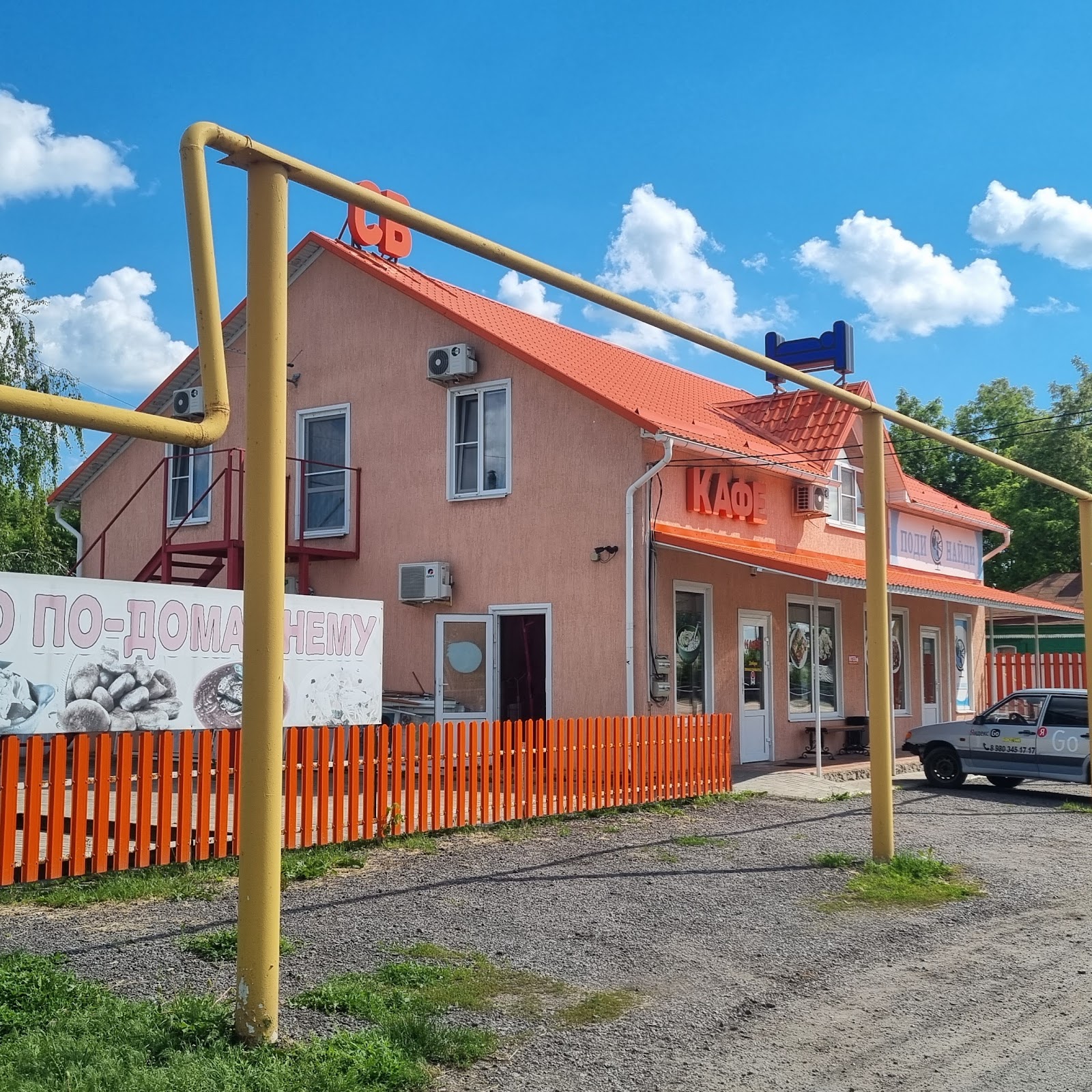 Хуторок - photo 2