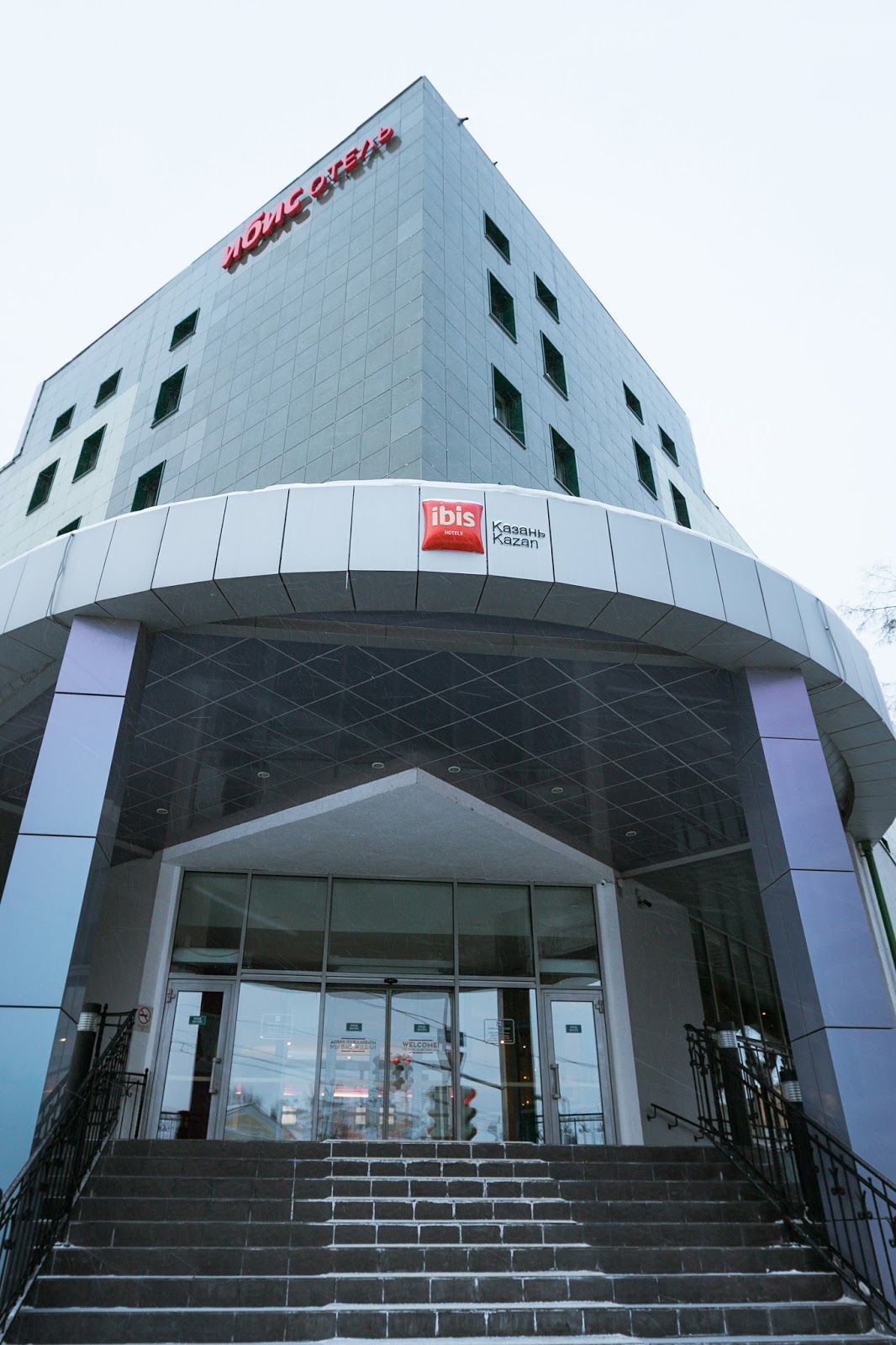 Ibis Kazan - photo 2