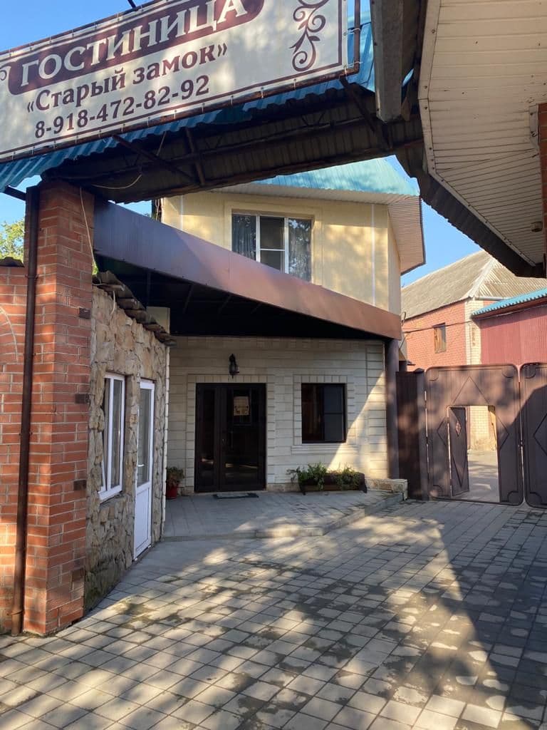 Гостиница "Старый Замок" - photo 2