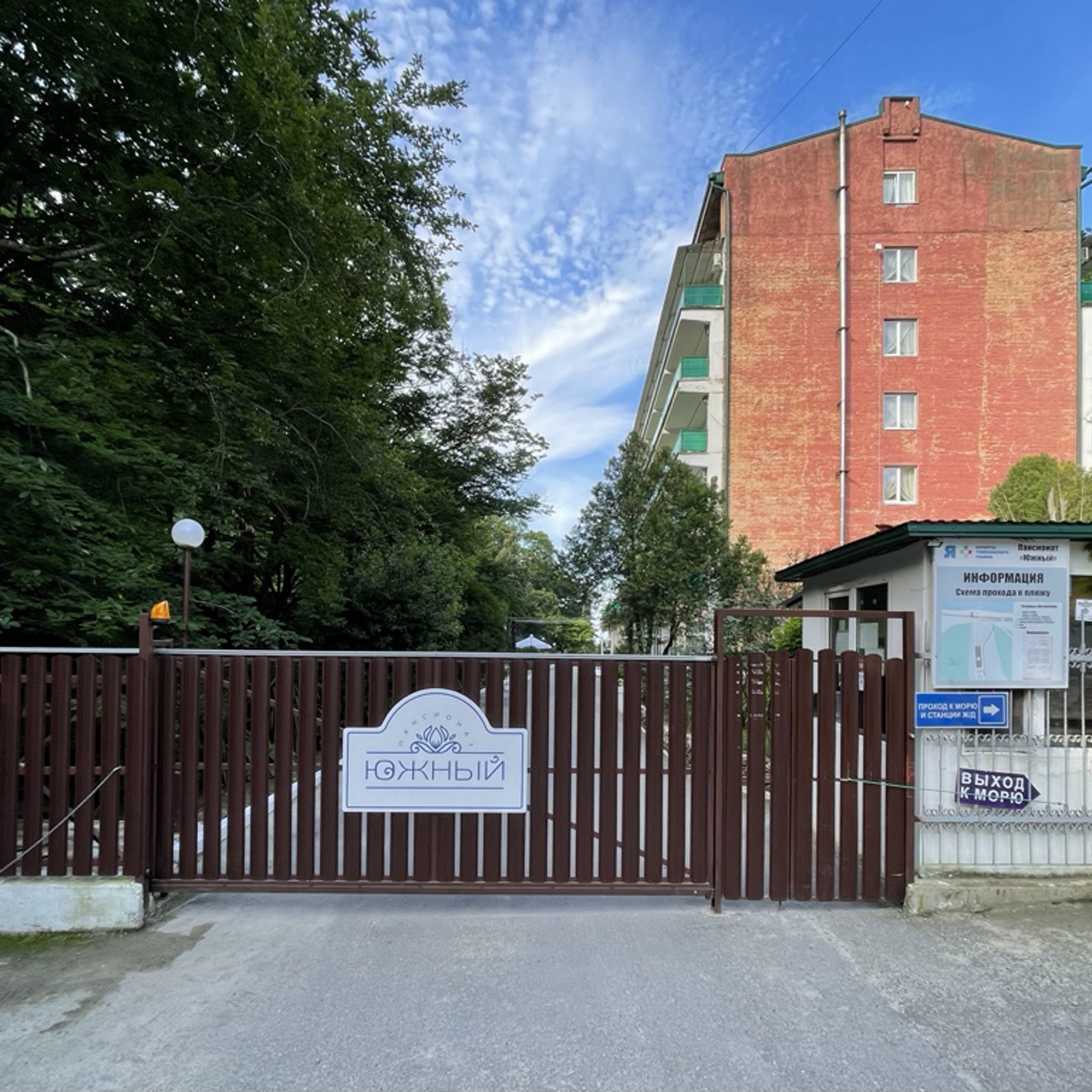 Премьер - photo 2