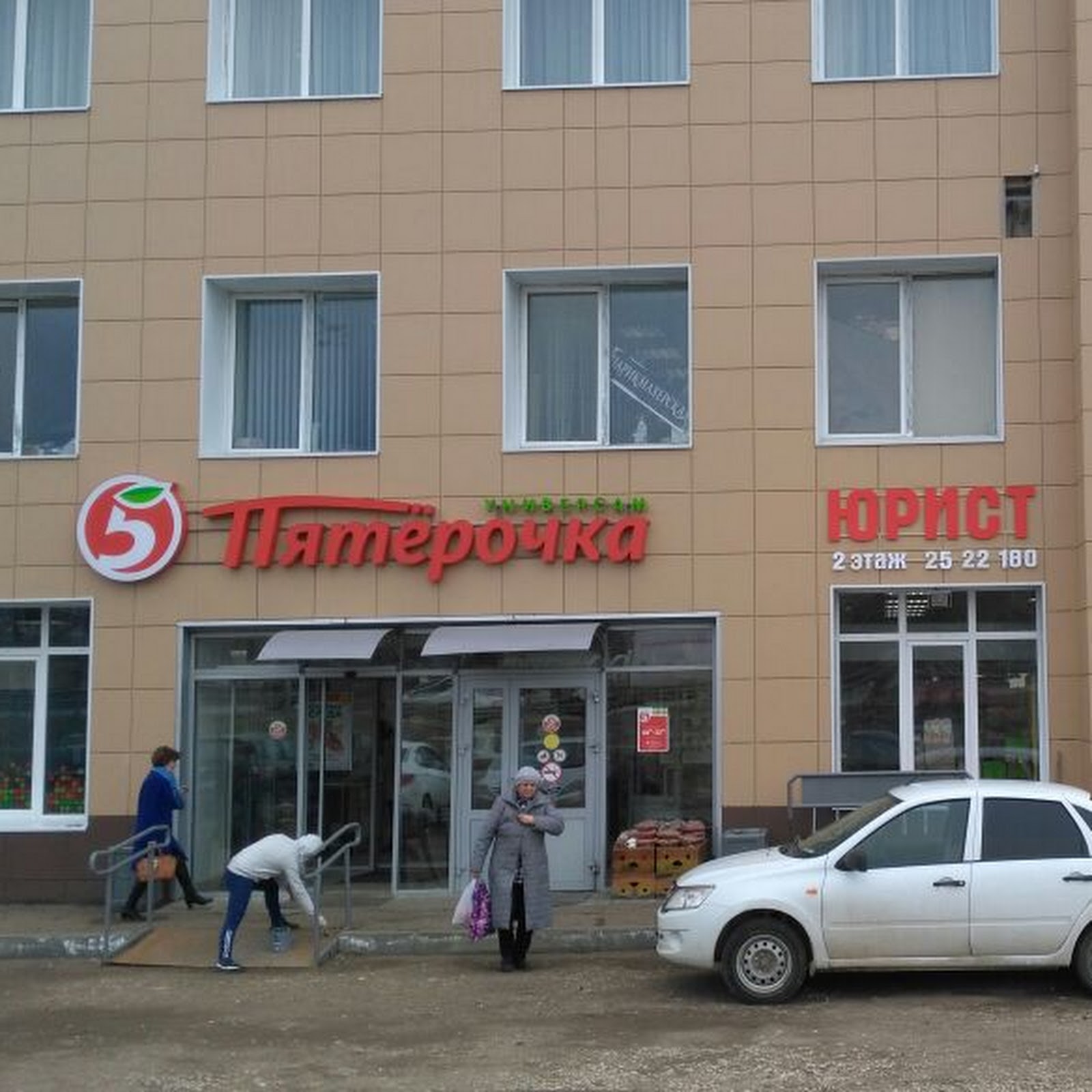 Залесный - photo 5