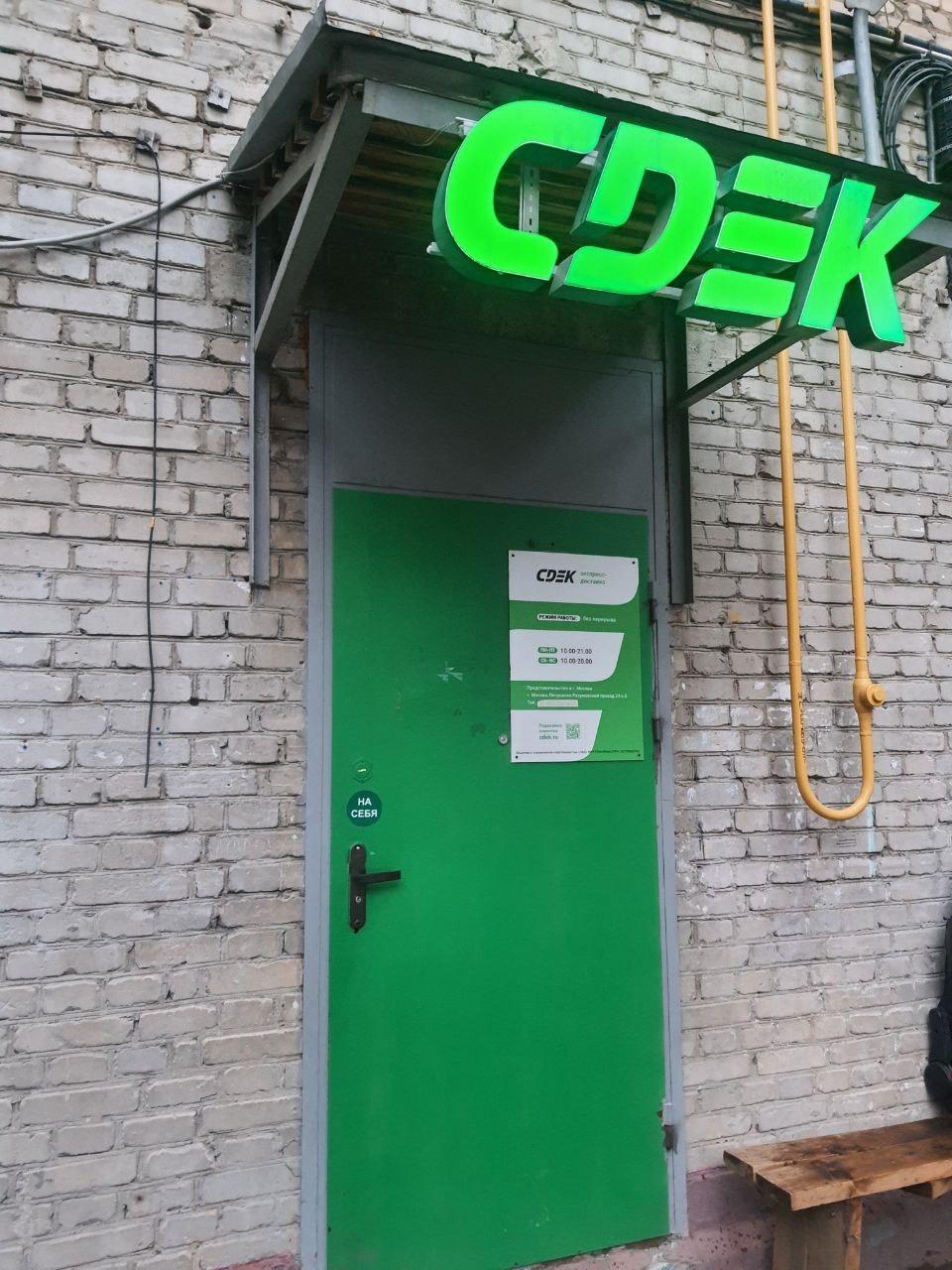 Автотранспортная - photo 2