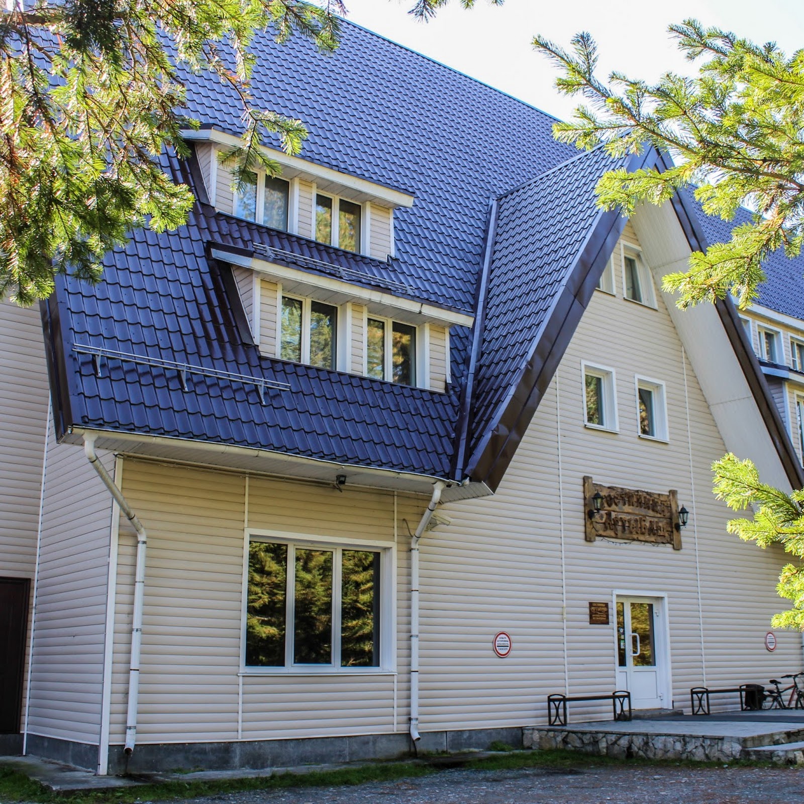 Отель "Урочище Актра" - photo 3