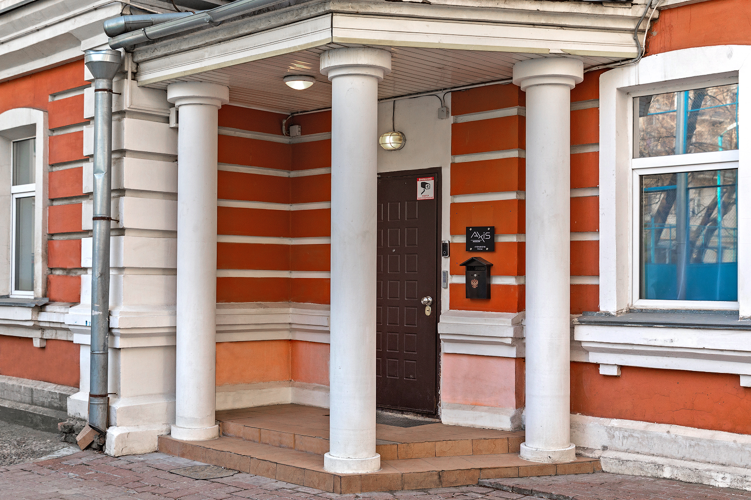 Axis.Moscow Island - photo 3