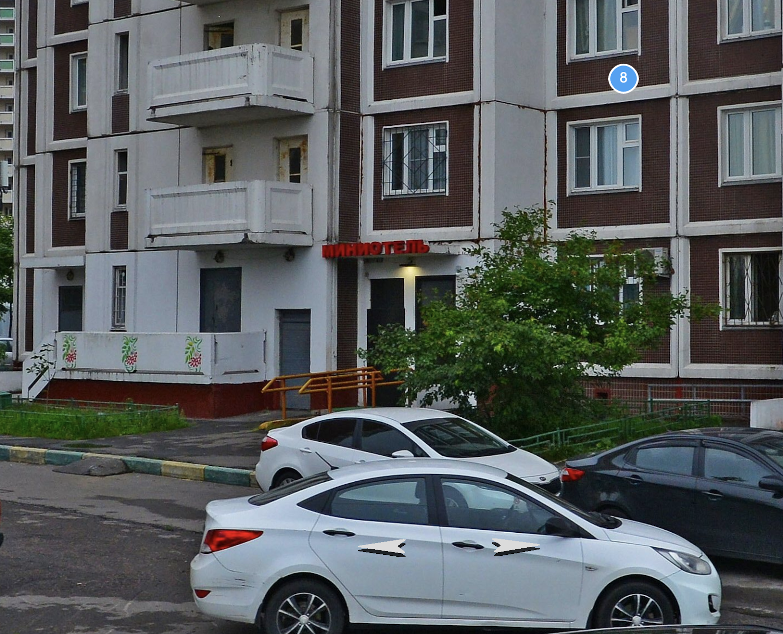 Мини-отель "Уют" - photo 2