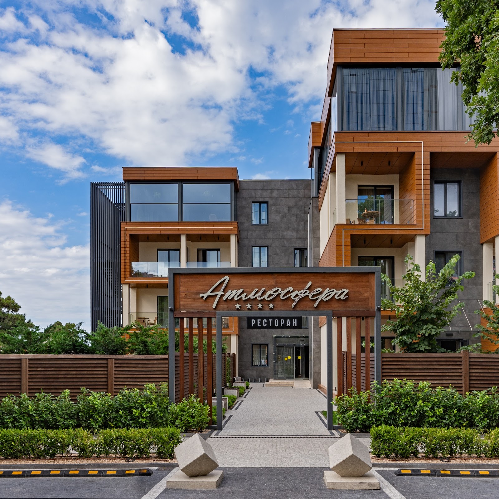 Санаторий "Эдельвейс" - photo 5