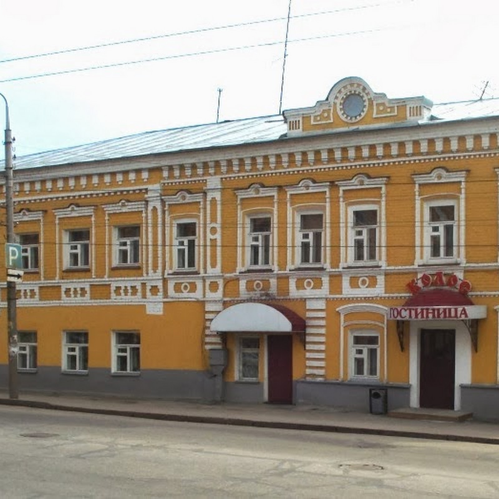 Колос - photo 4