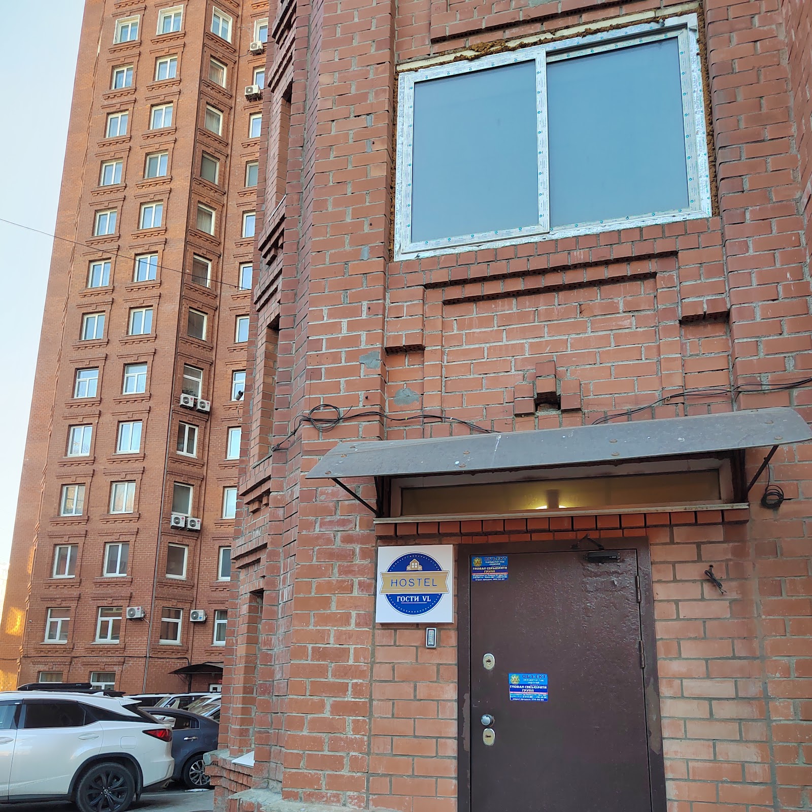 Приморец Хостел - photo 2