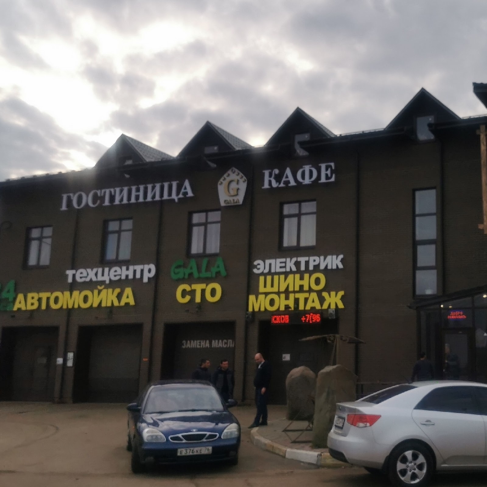 Hotel Ekaterina - photo 3