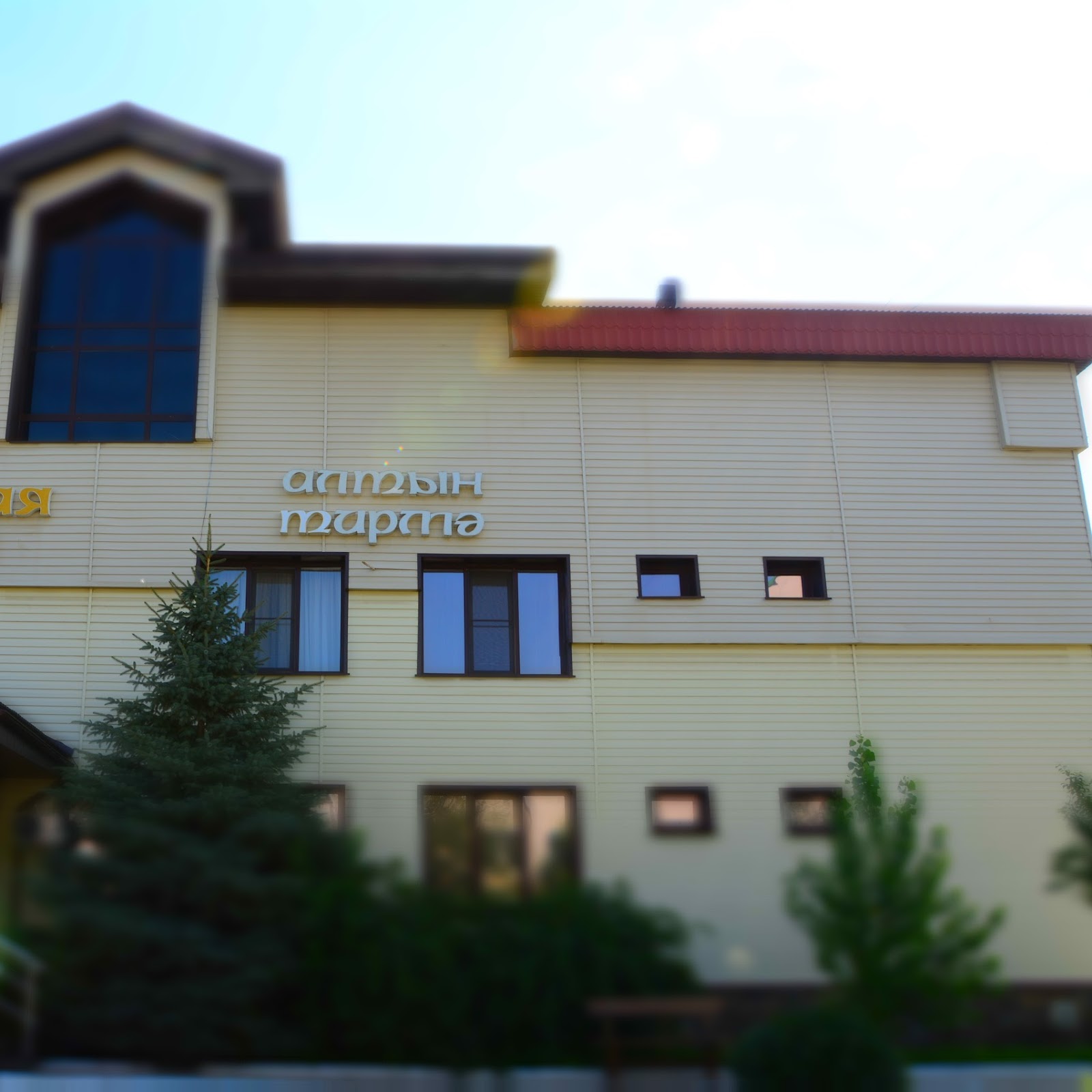 Суперчик - photo 4