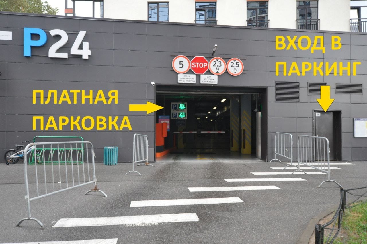 Апарт-отель Империал - photo 2