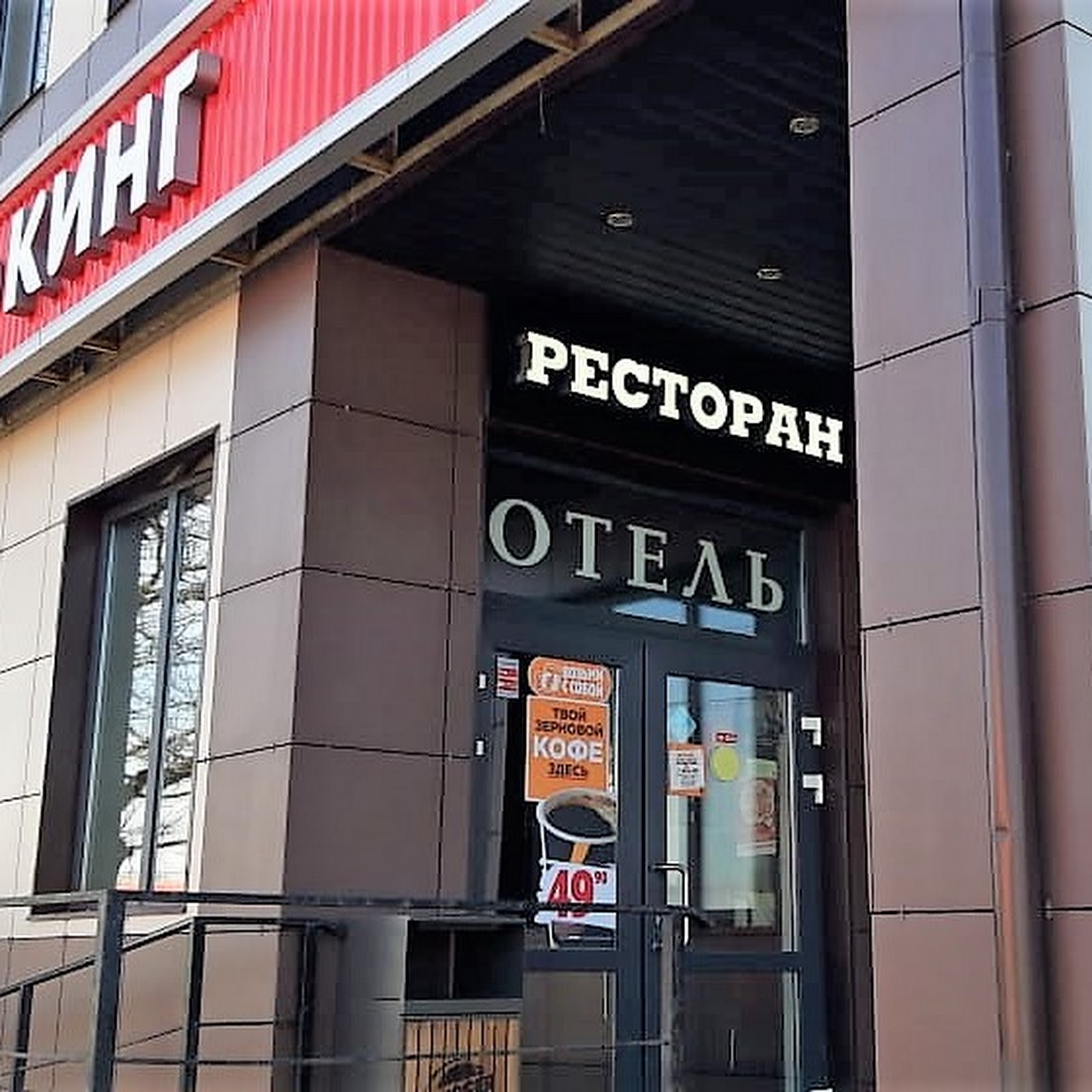 Хостел на Щёлковском шоссе - photo 3