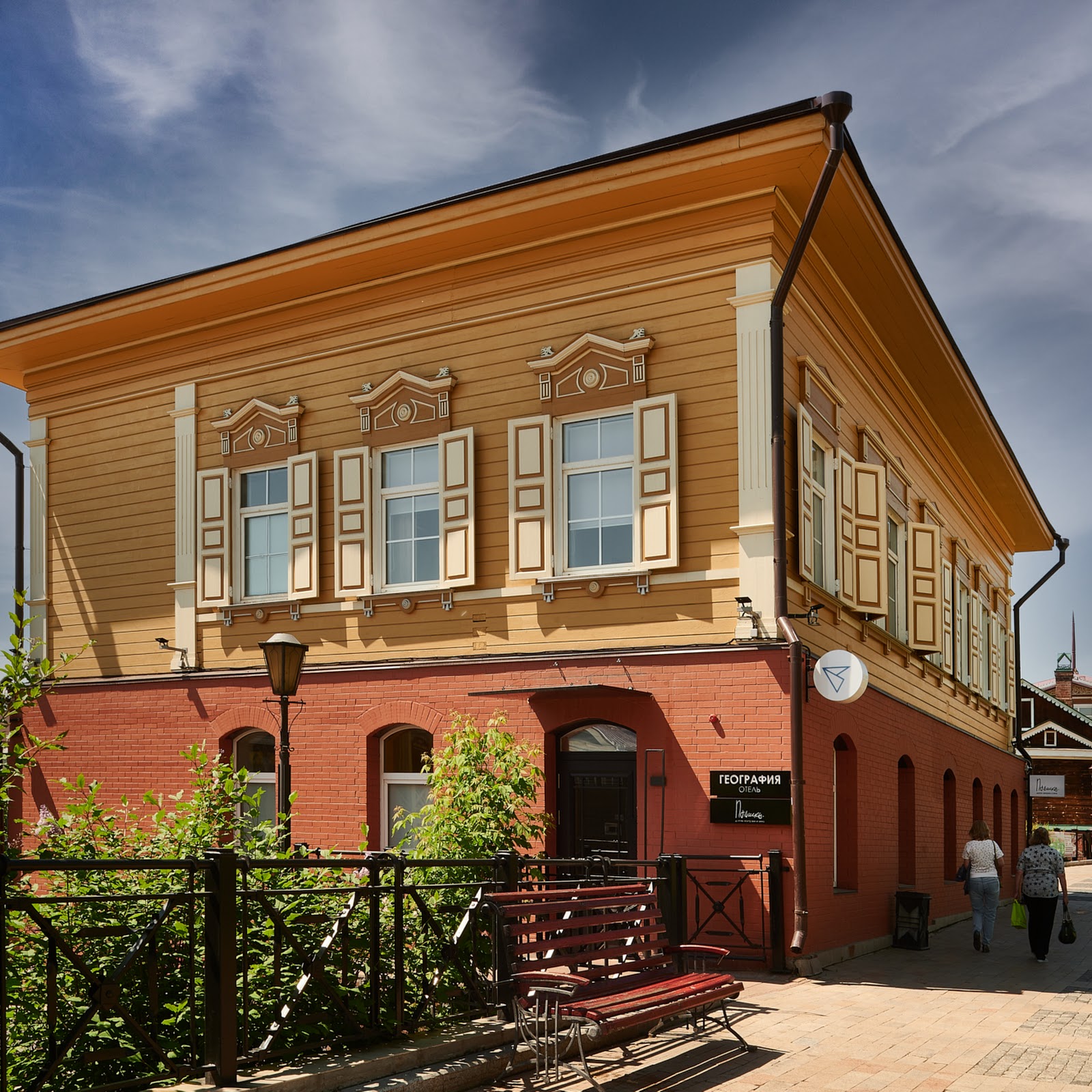 Hotel Marussia - photo 3