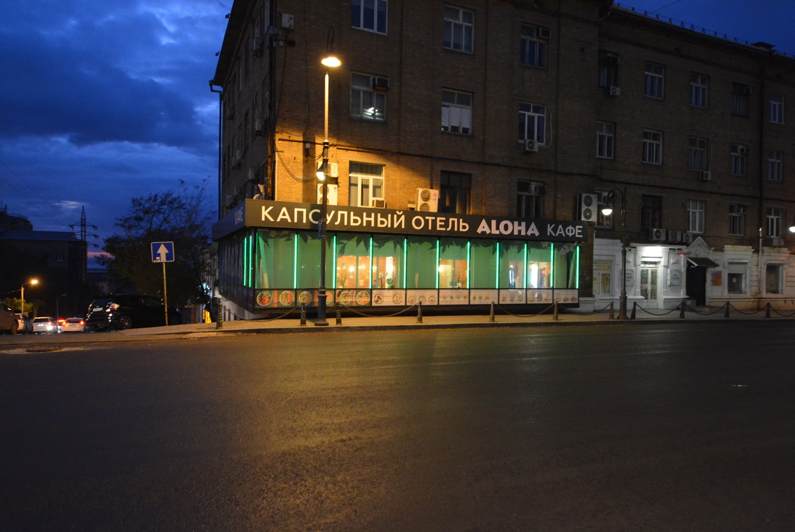 Capsule hotel Aloha - photo 2