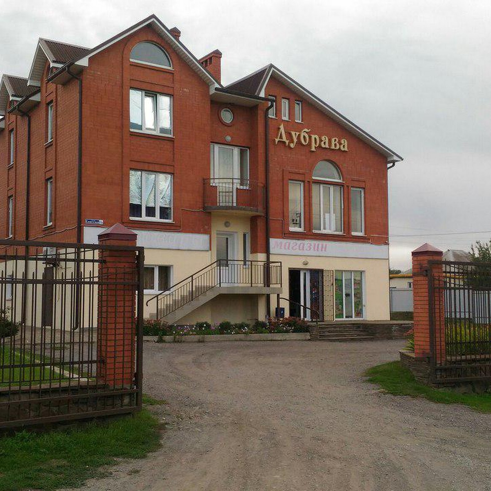 Мотель-кафе "888"