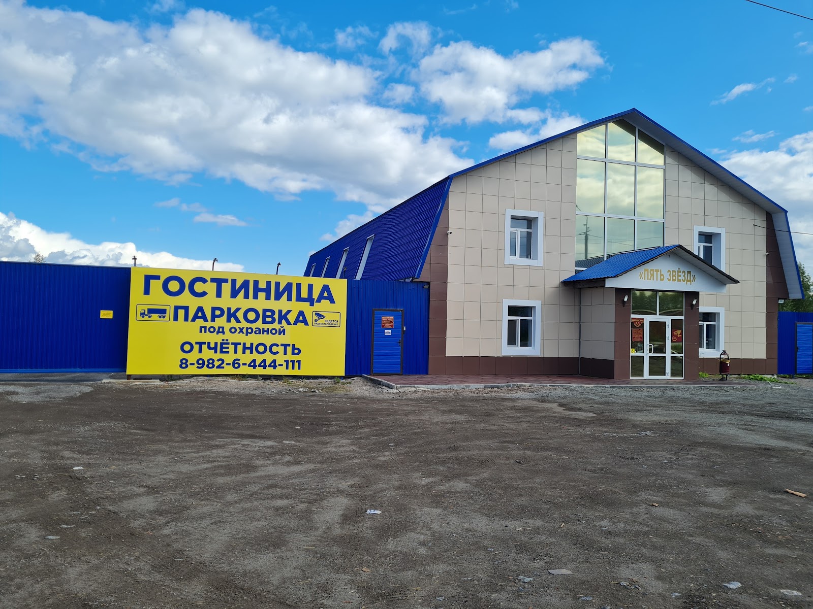 GOLDEN FIVE HOTEL - photo 2