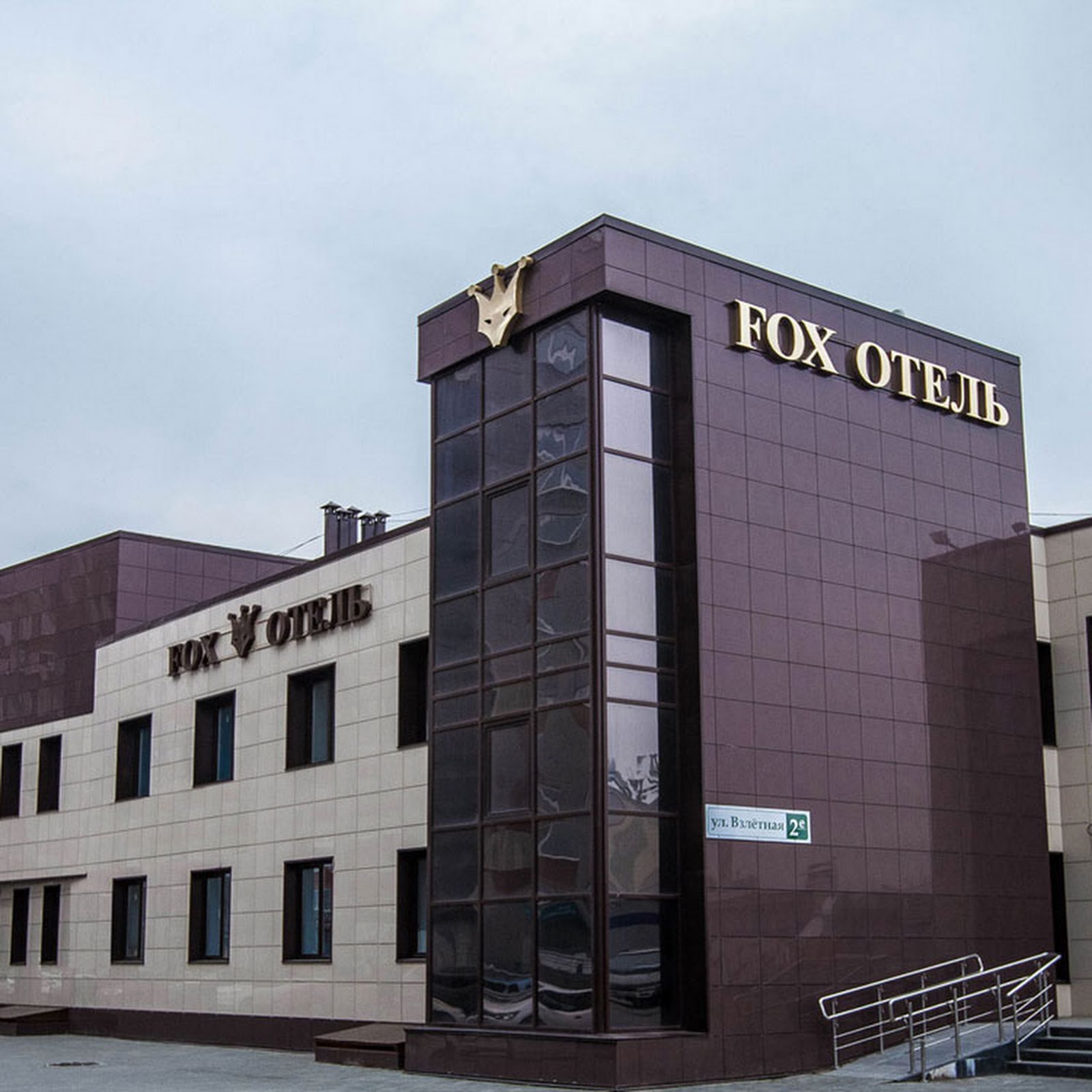 Прасковья, - photo 1