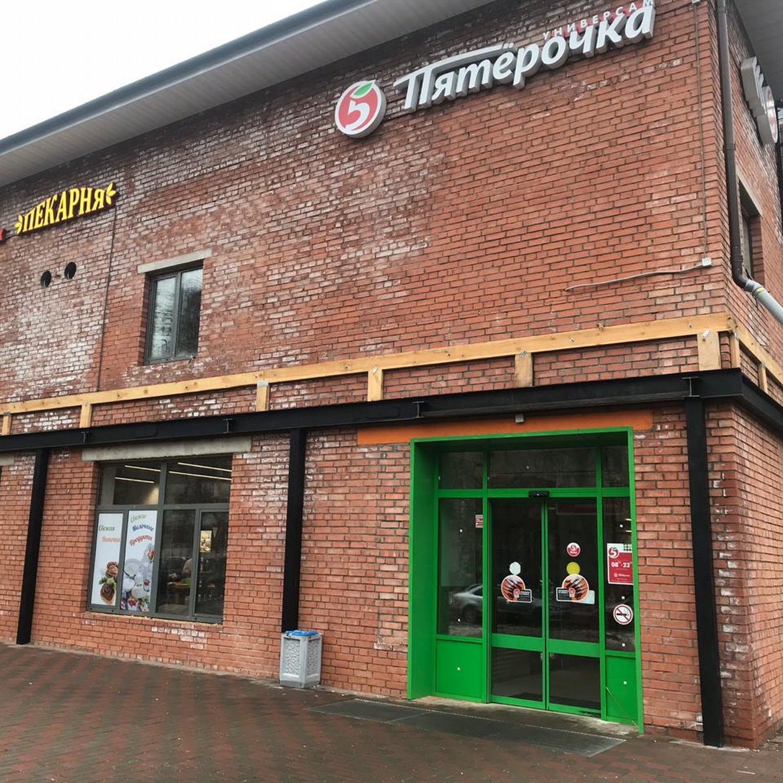 Мини-отель Божоле - photo 5