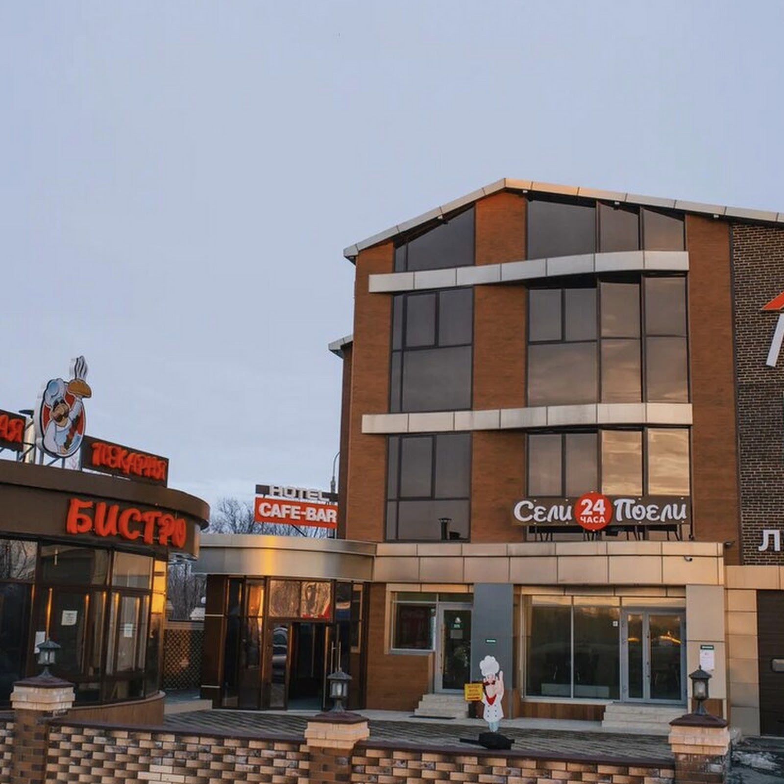 ТОРНАДО - photo 2