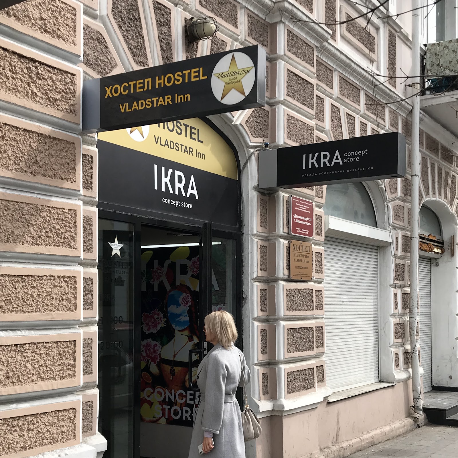 "Порто Франко" - photo 2