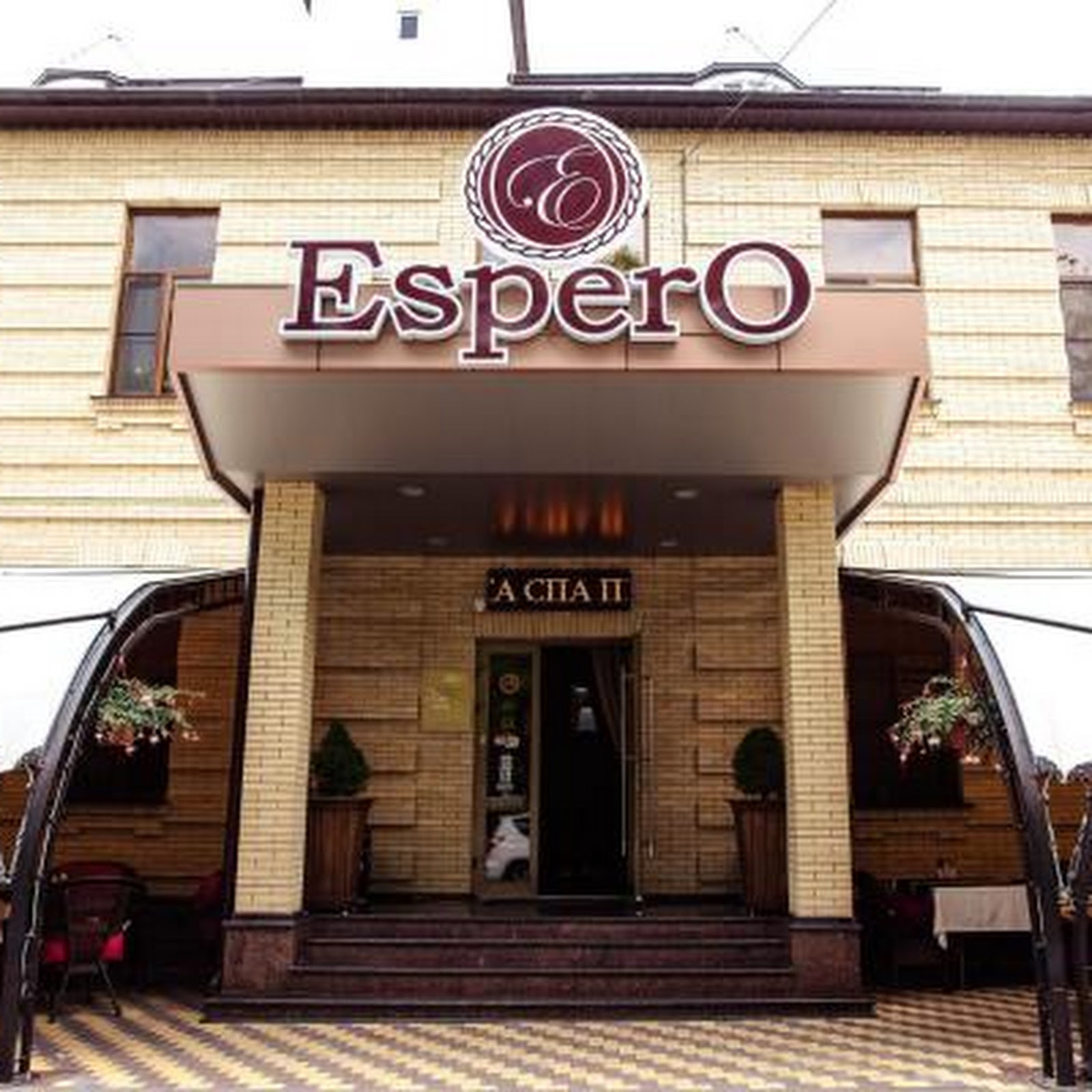 Истокъ - photo 2