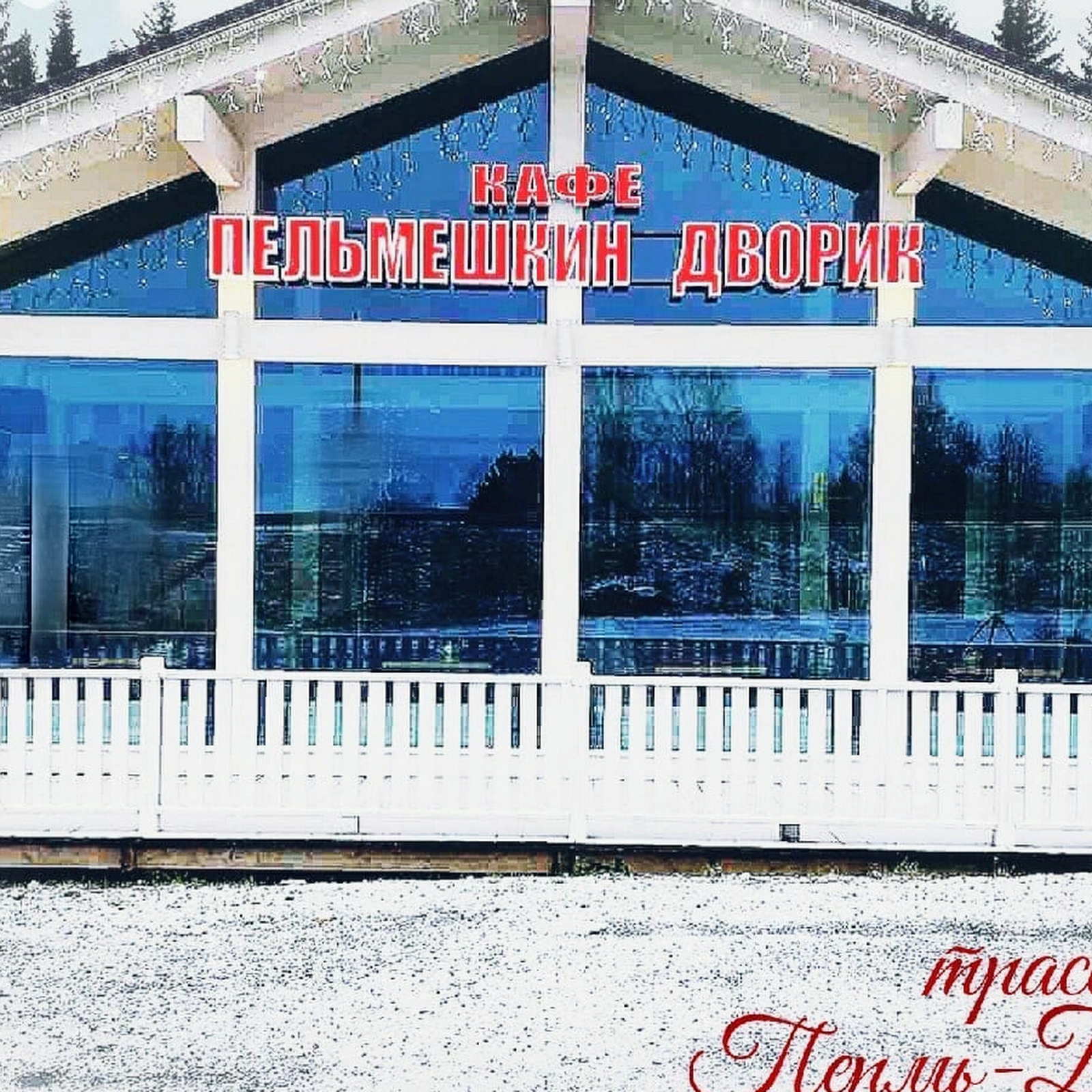 Ивановка - photo 3