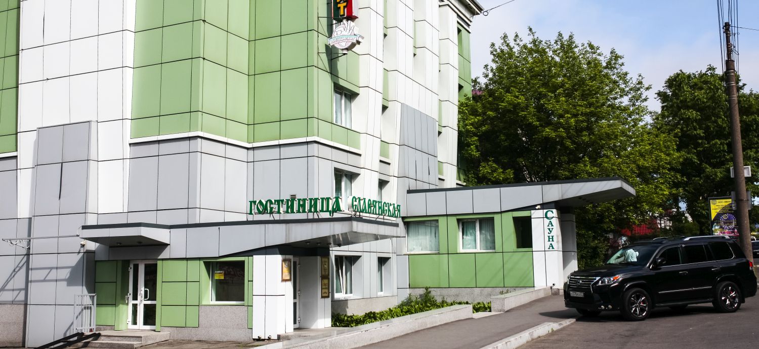 Славянская - photo 3