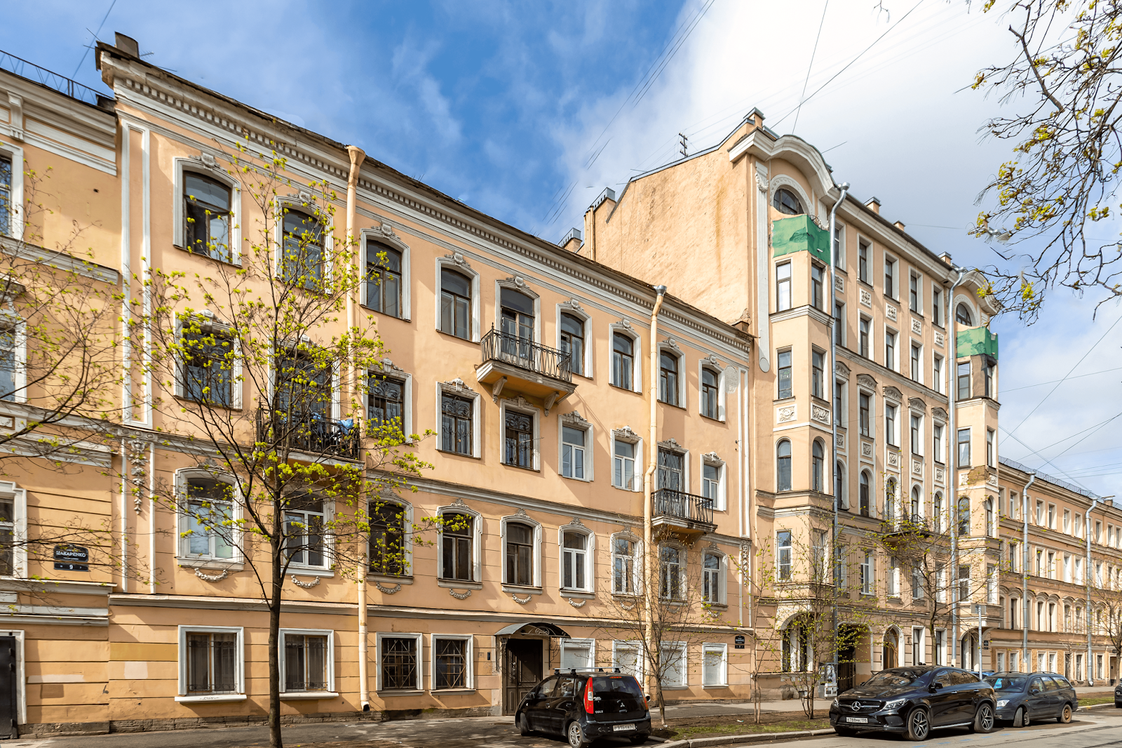 Maris hotel - photo 1