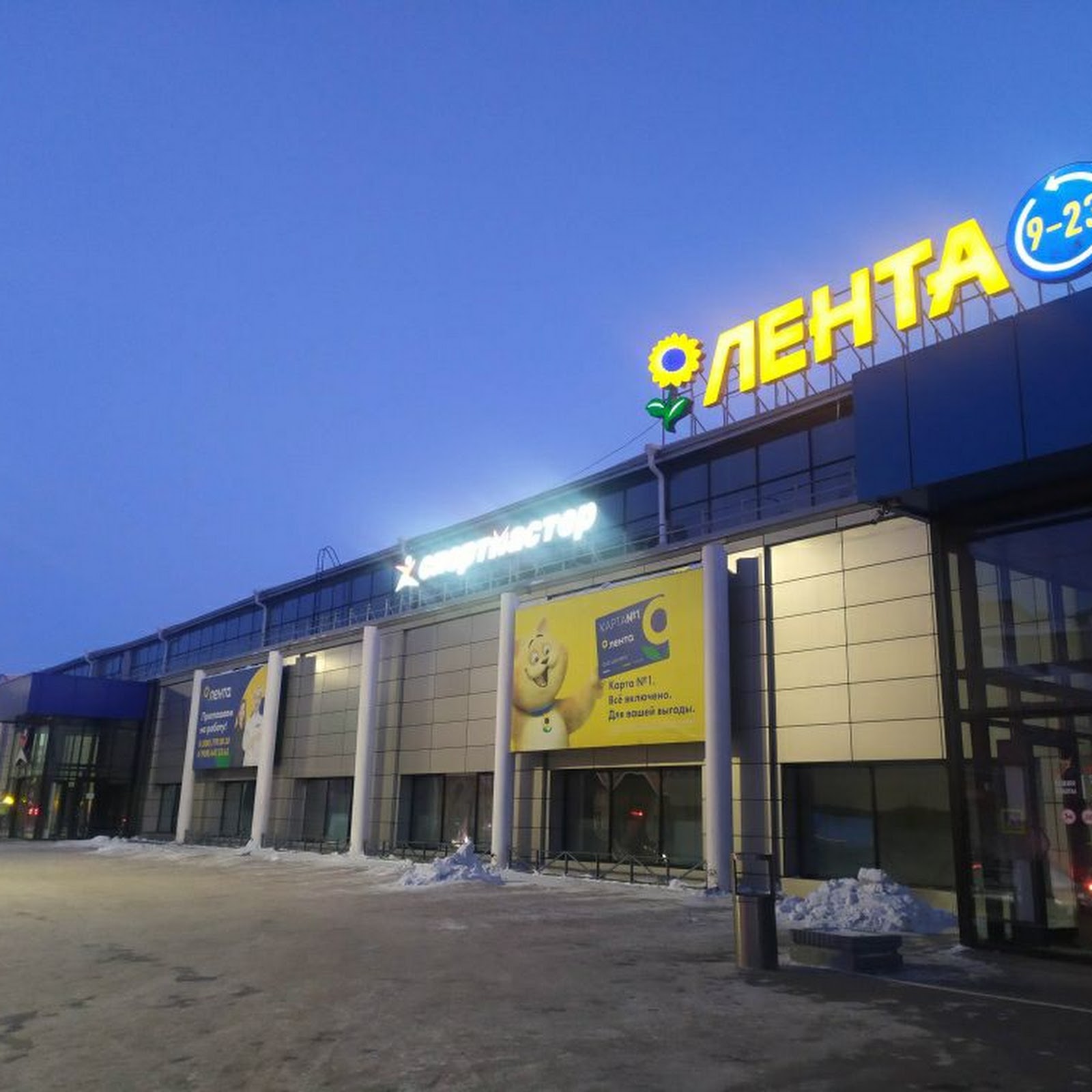 Фортуна-Гранд - photo 3