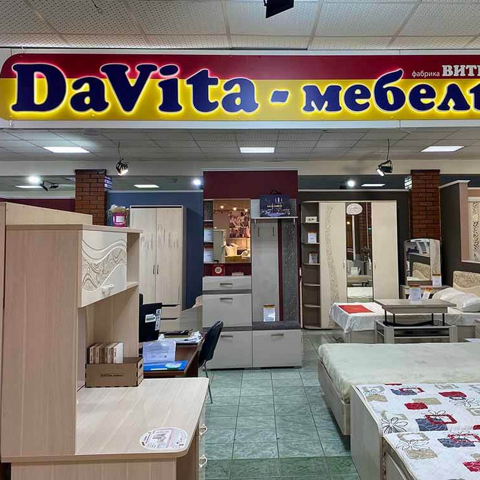 Уютный Дом - photo 5