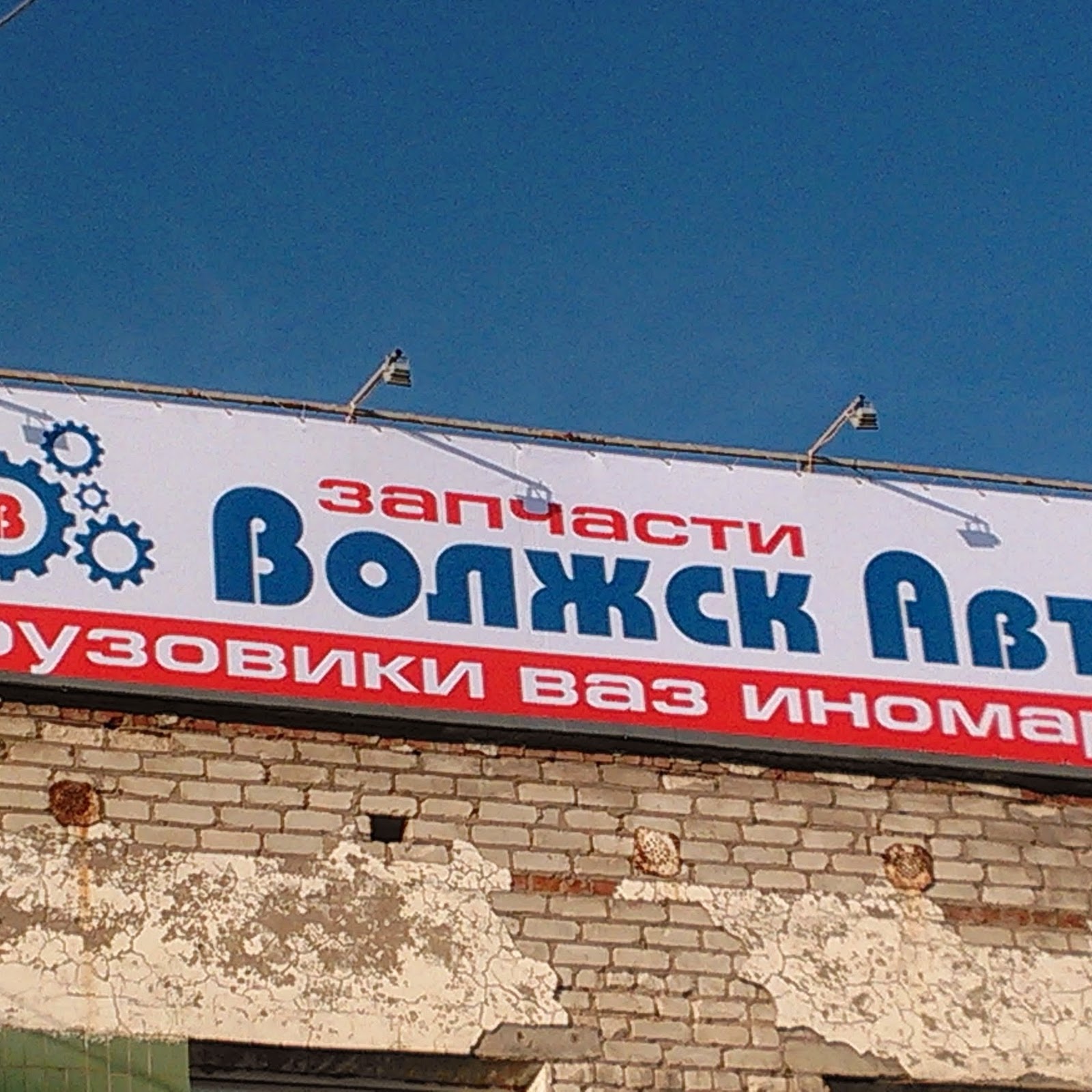 УРА! Россия - photo 2