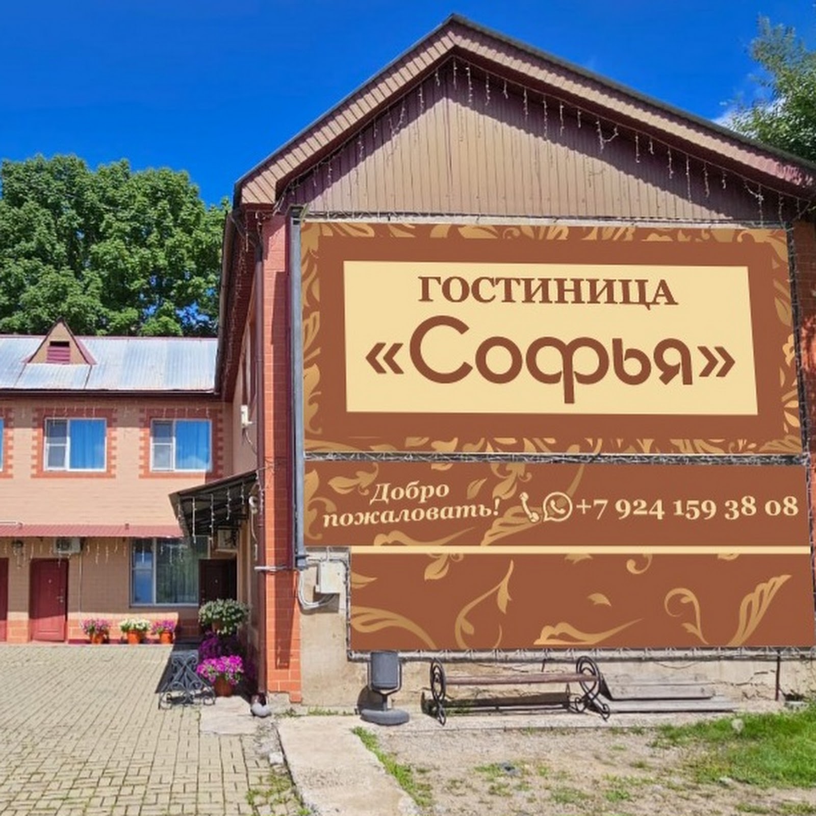 Гостиница СК Союз - photo 5