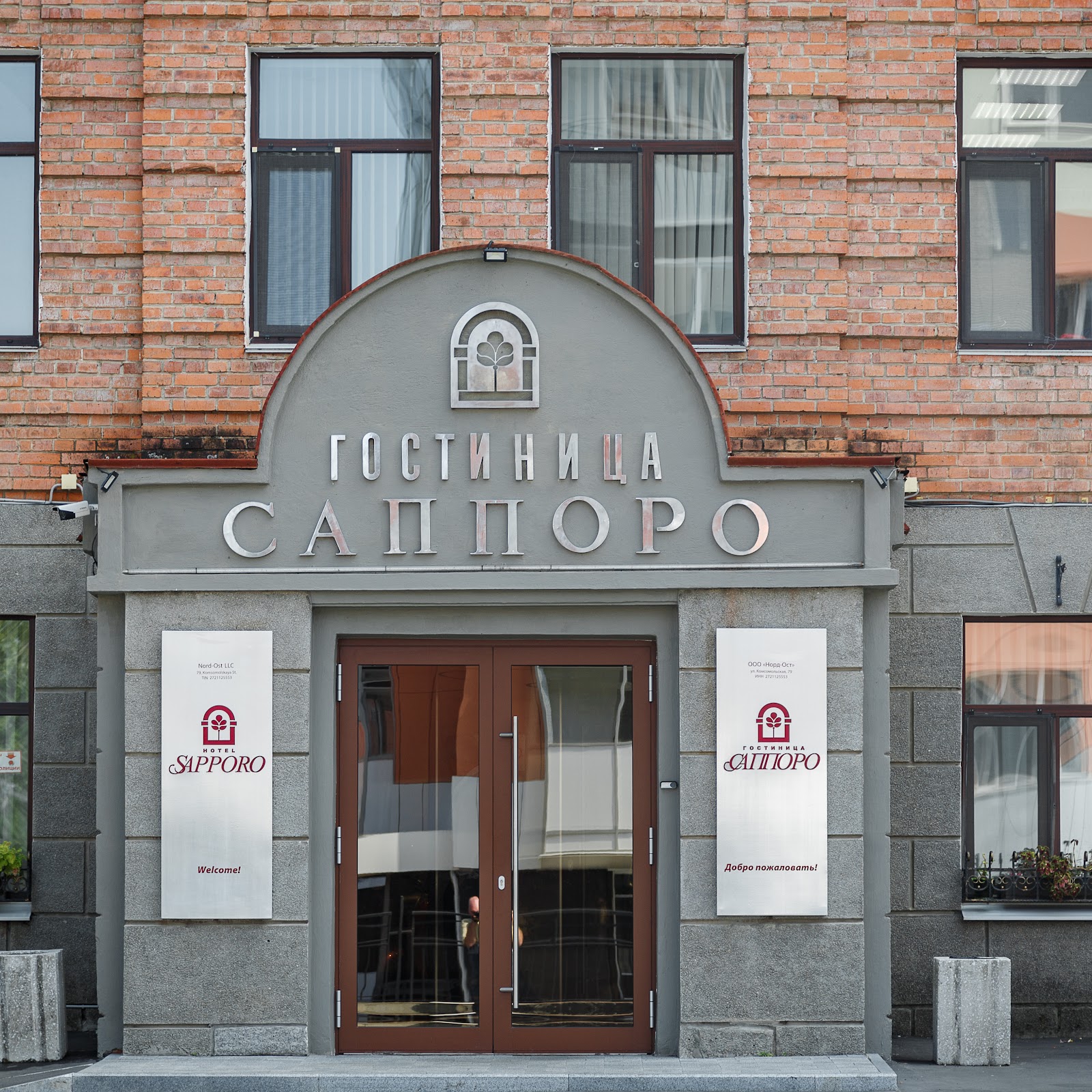 Экспрессвосток - photo 5