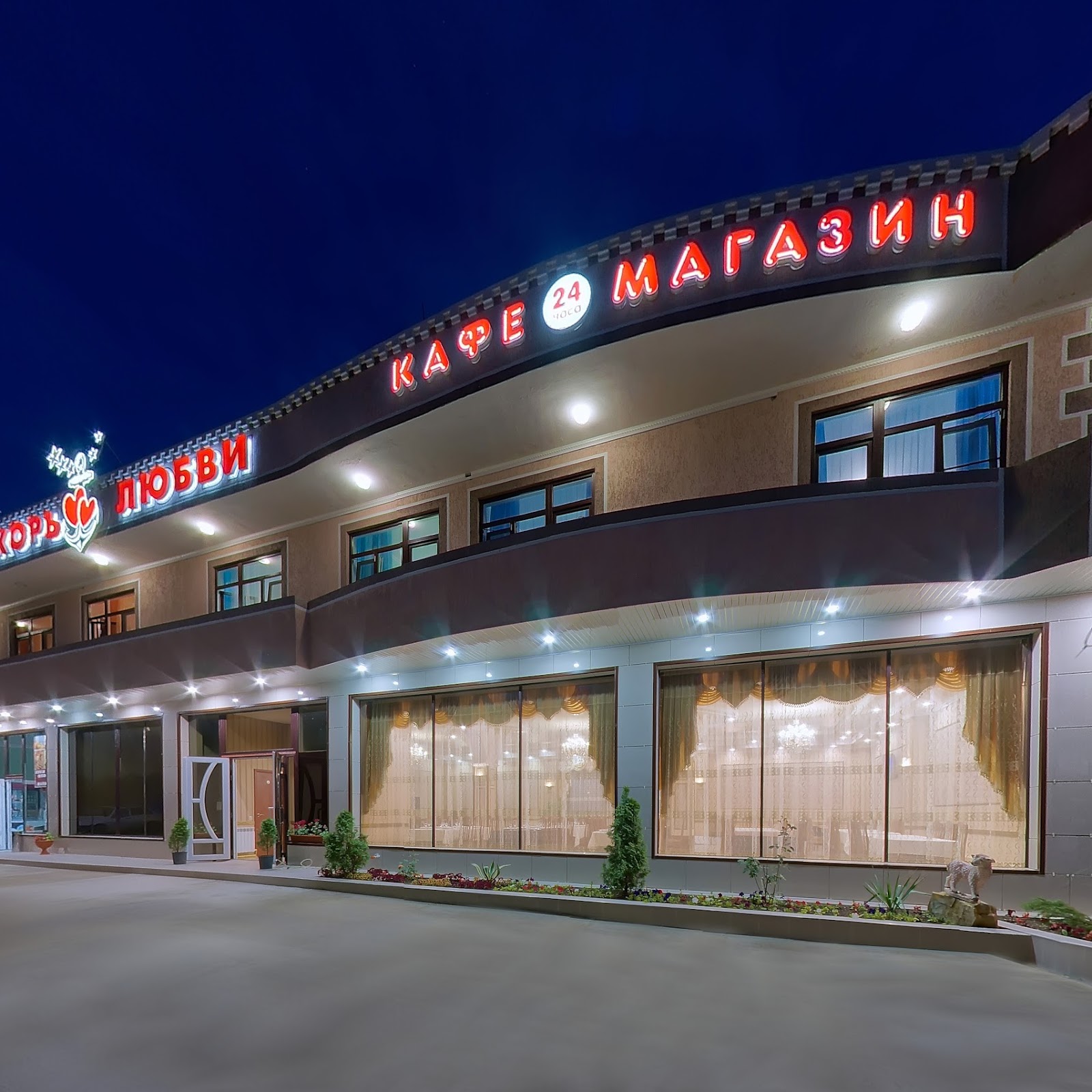 Гостевой Дом Эра - photo 4