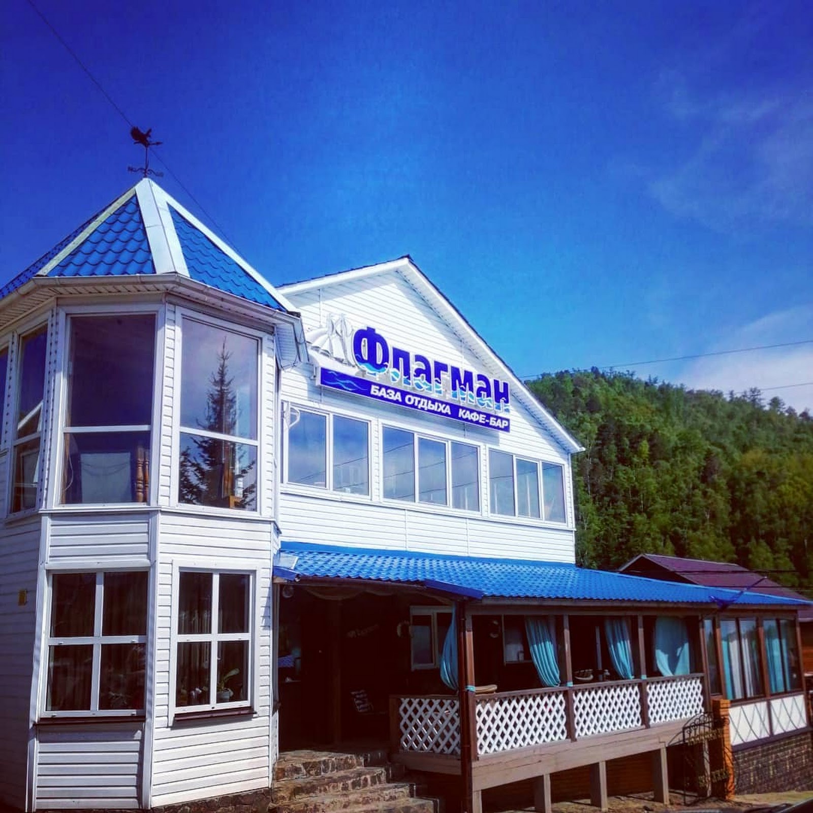 Дом Творчества Байкал - photo 5