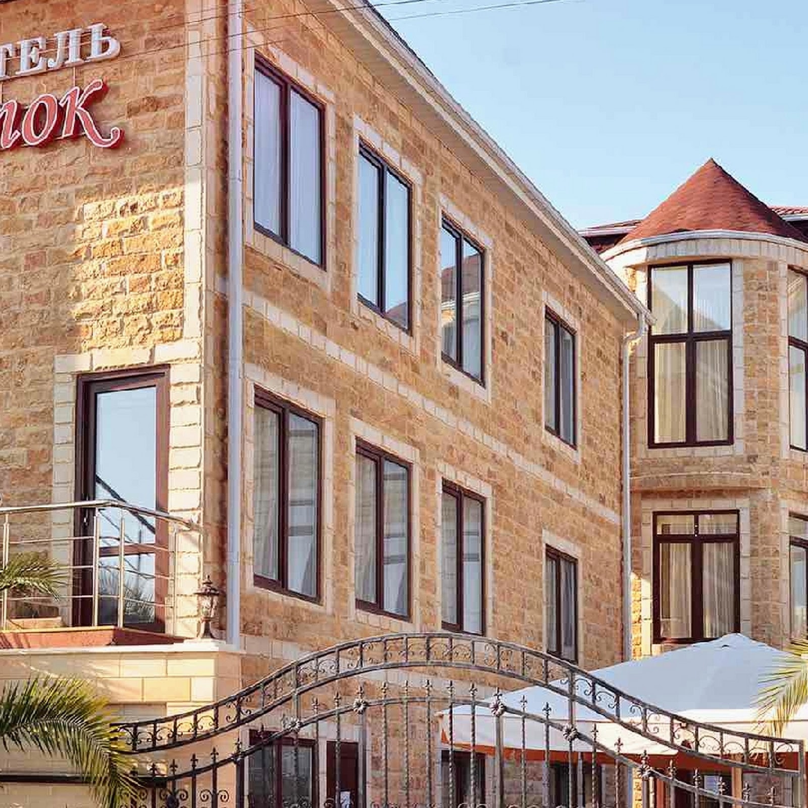 София, Адлер - photo 3