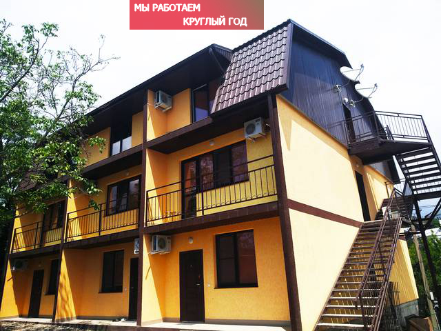 Гостевой дом Колибри - photo 5