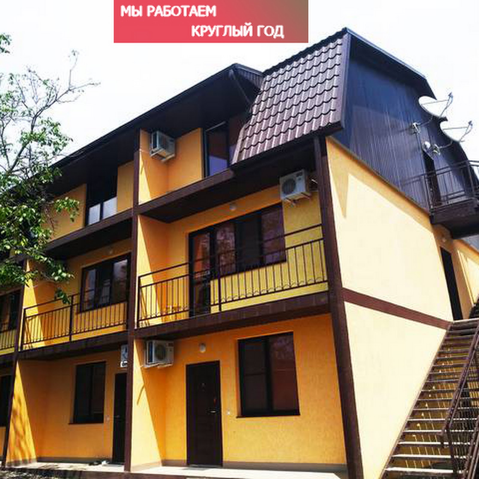 Солнце и Ты - photo 4