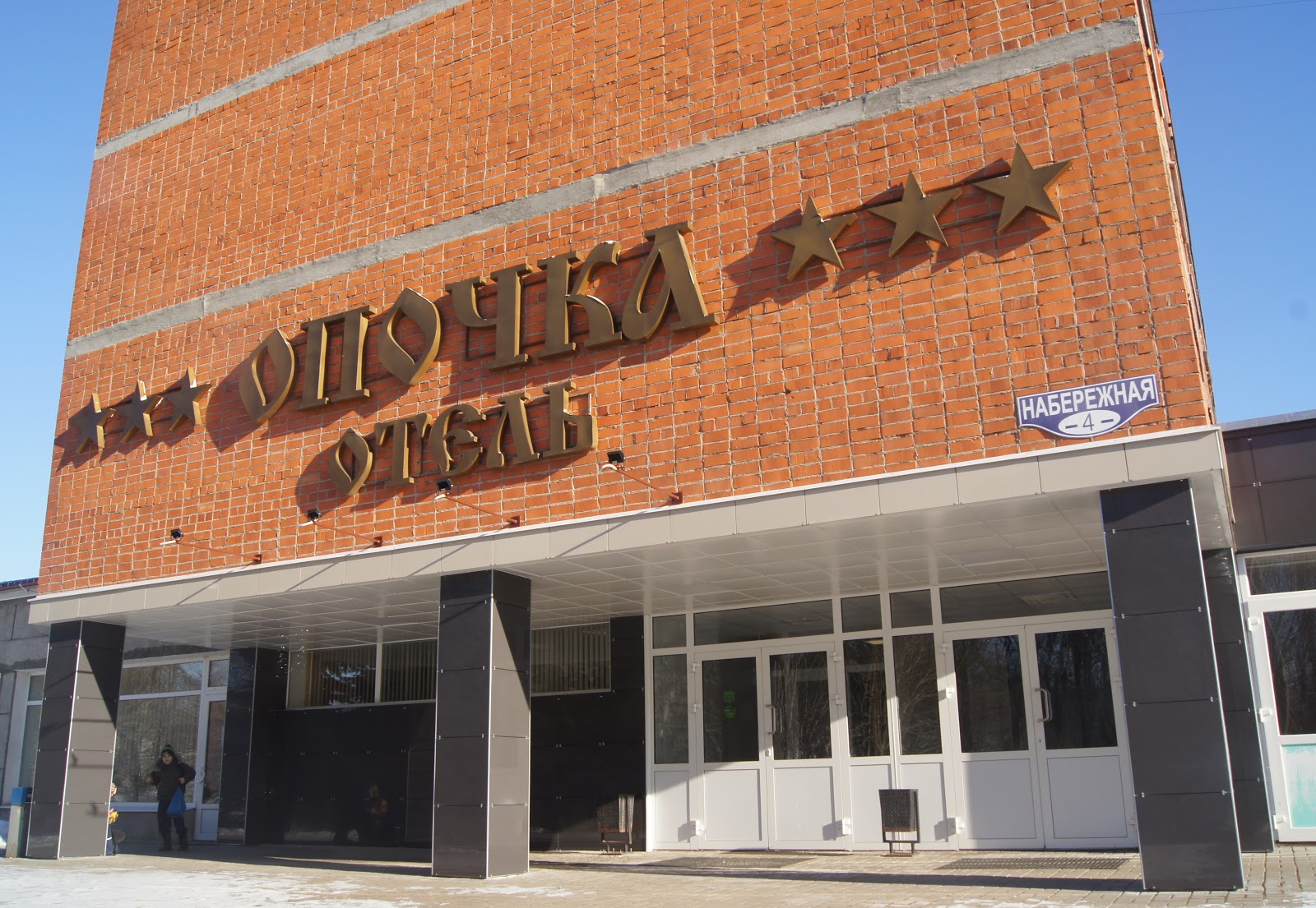 Двухкомнатная квартира (апартаменты) в г. Опочка