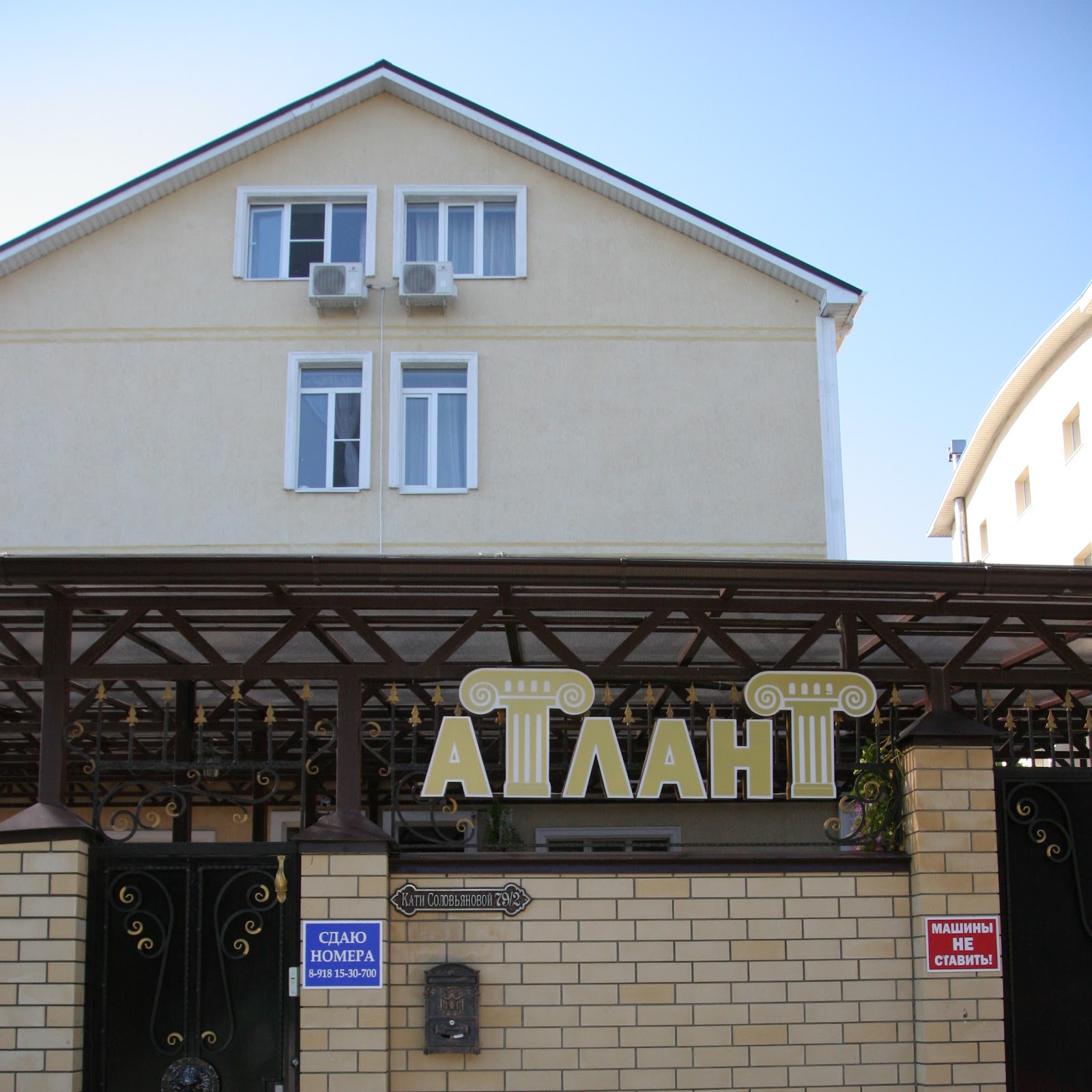 Зелёный дворик - photo 2