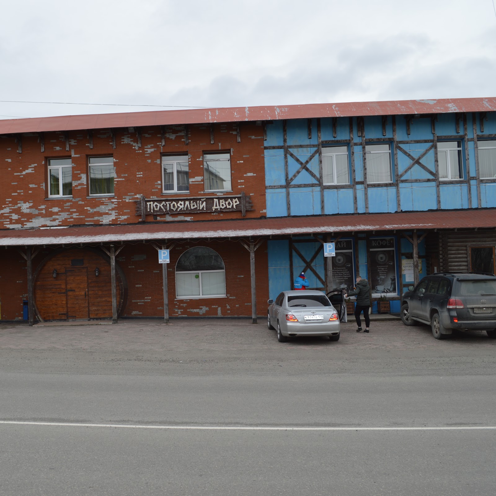 Хостел "У Беринга" - photo 5