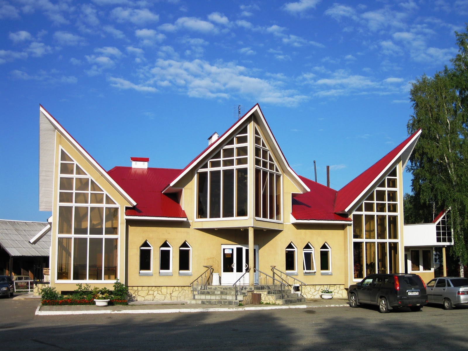 "Центральная"