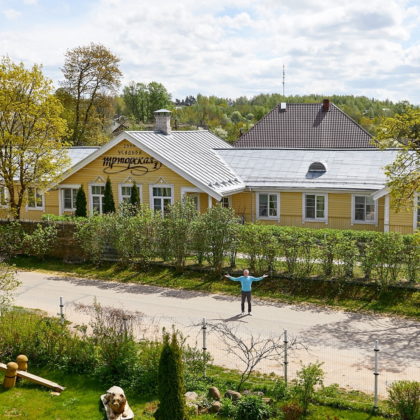 Пушкиногорье - photo 4