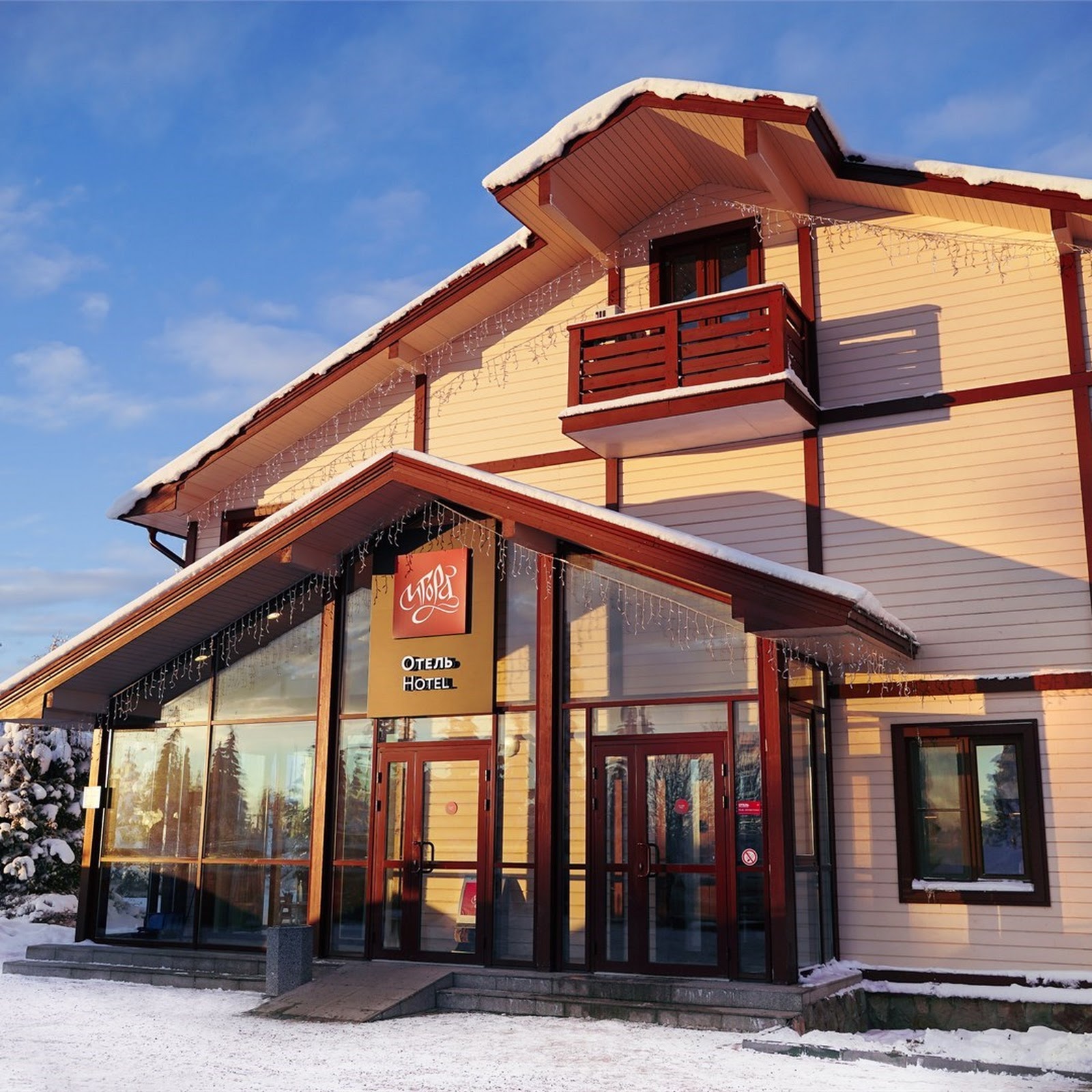 База отдыха Орехово - photo 4