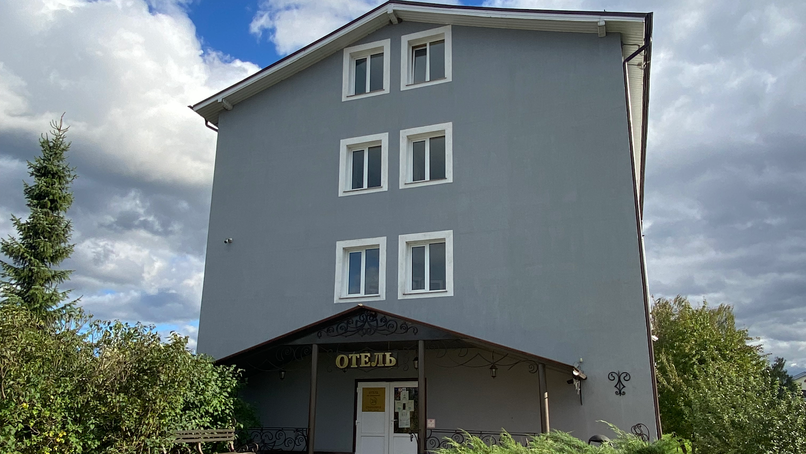 Отель "На Заречной"