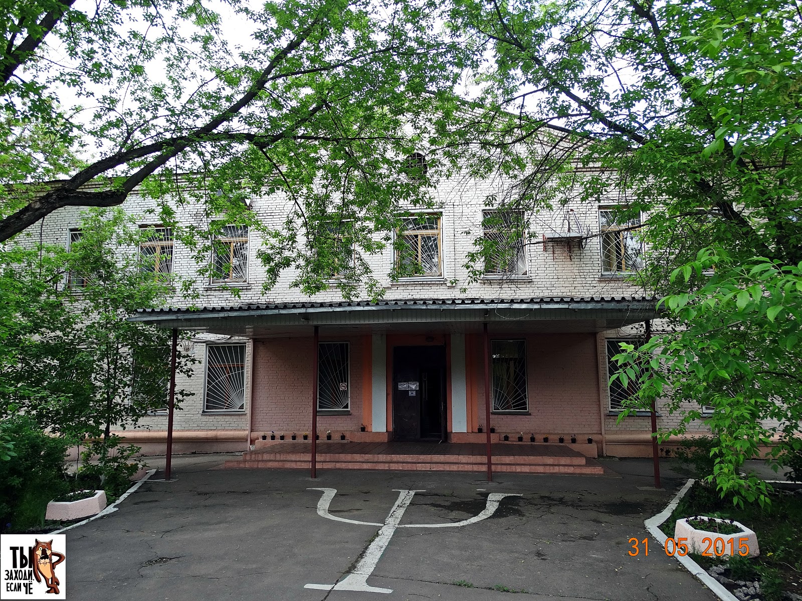 Хостел "Валдай Одинцово"